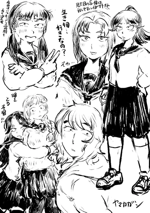 にょた現パロ3⃣年♀の絵です 
