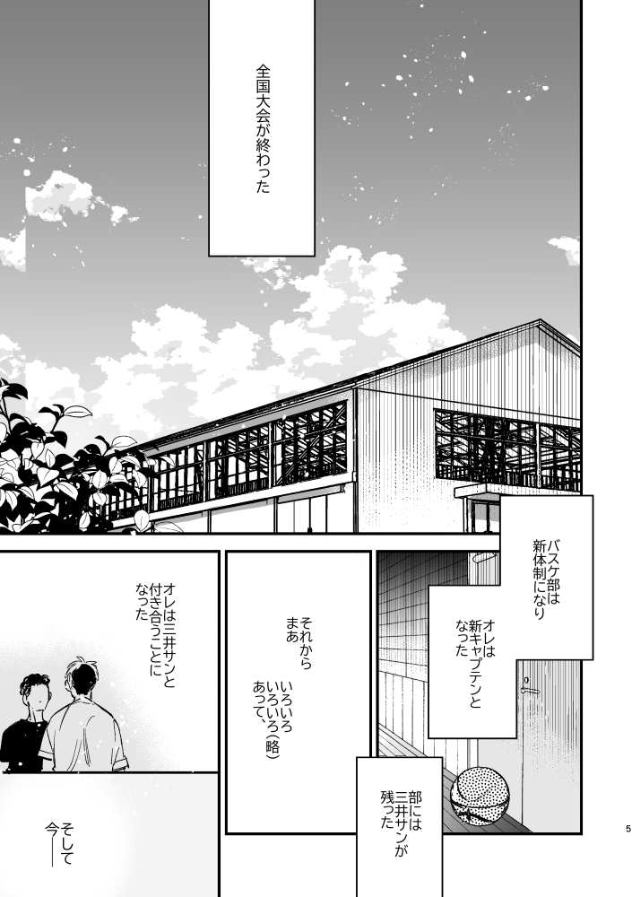 サンプル2/3
