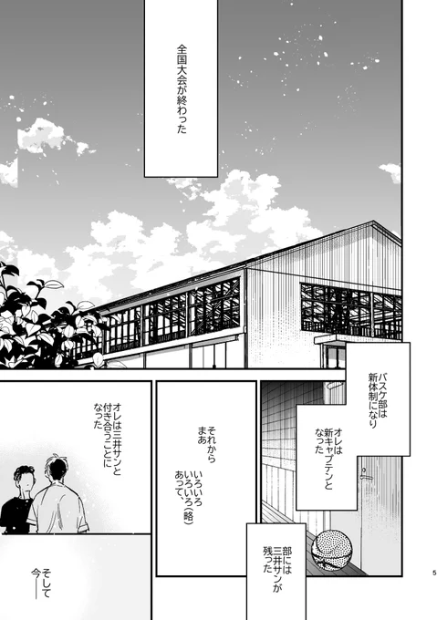 サンプル2/3
