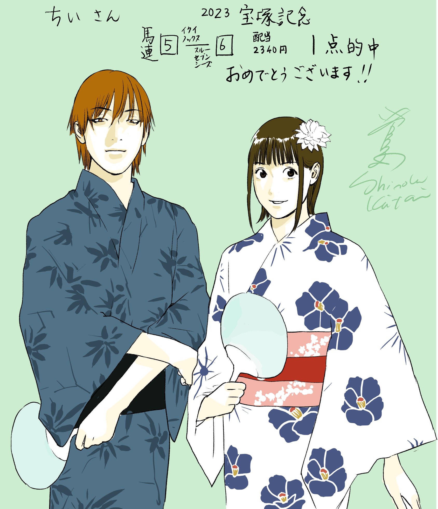 ライヤーゲーム　直筆サイン色紙　秋山　漫画 ライヤーゲーム 直筆サイン色紙 秋山 漫画 ライヤーゲーム 直筆サイン