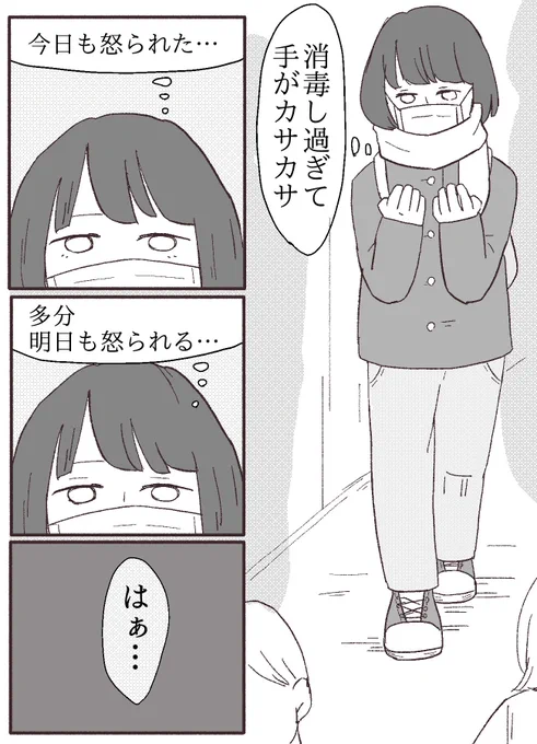 【2/7】