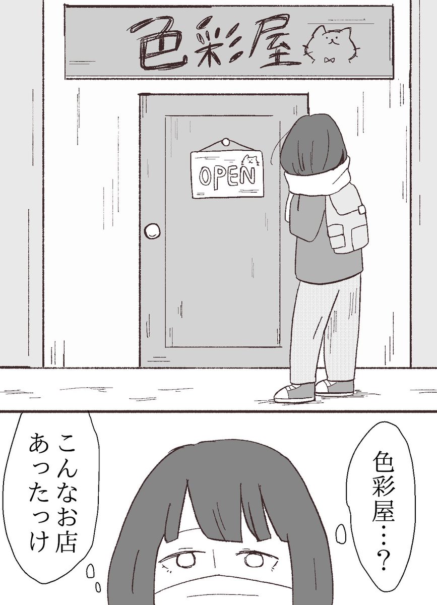 【2/7】