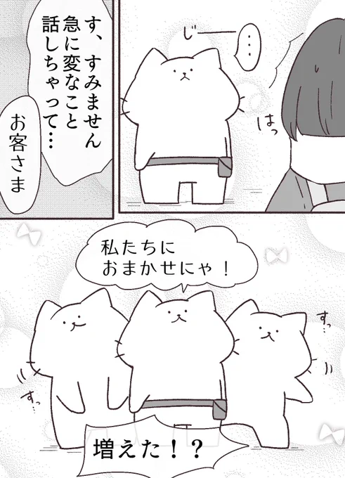 【4/7】