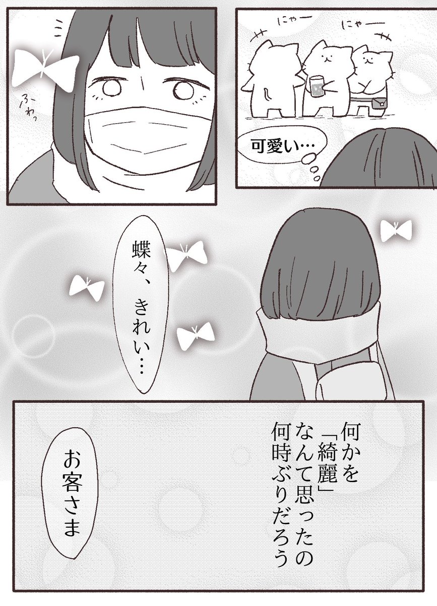 【4/7】