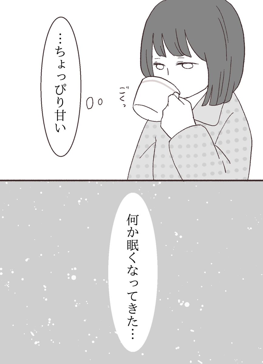 【5/7】