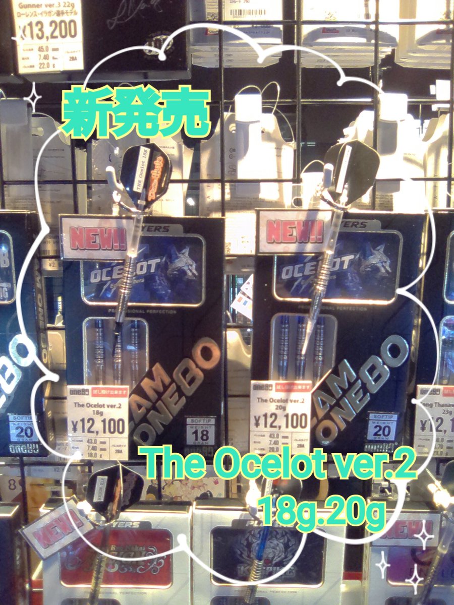 ダーツハイブ秋葉原店 tweet media