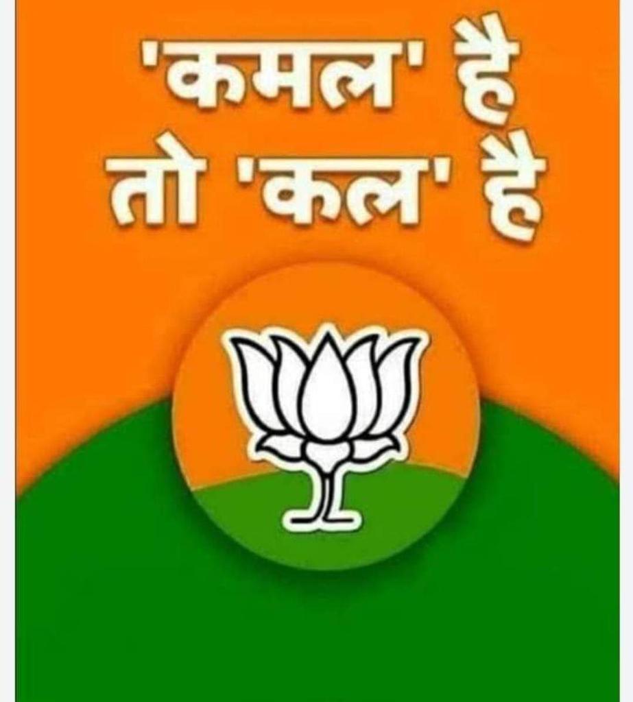 MukeshKirodi's tweet photo. #VoteForBaba
@DrKirodilalBJP https://t.co/JLaF9KbvZK