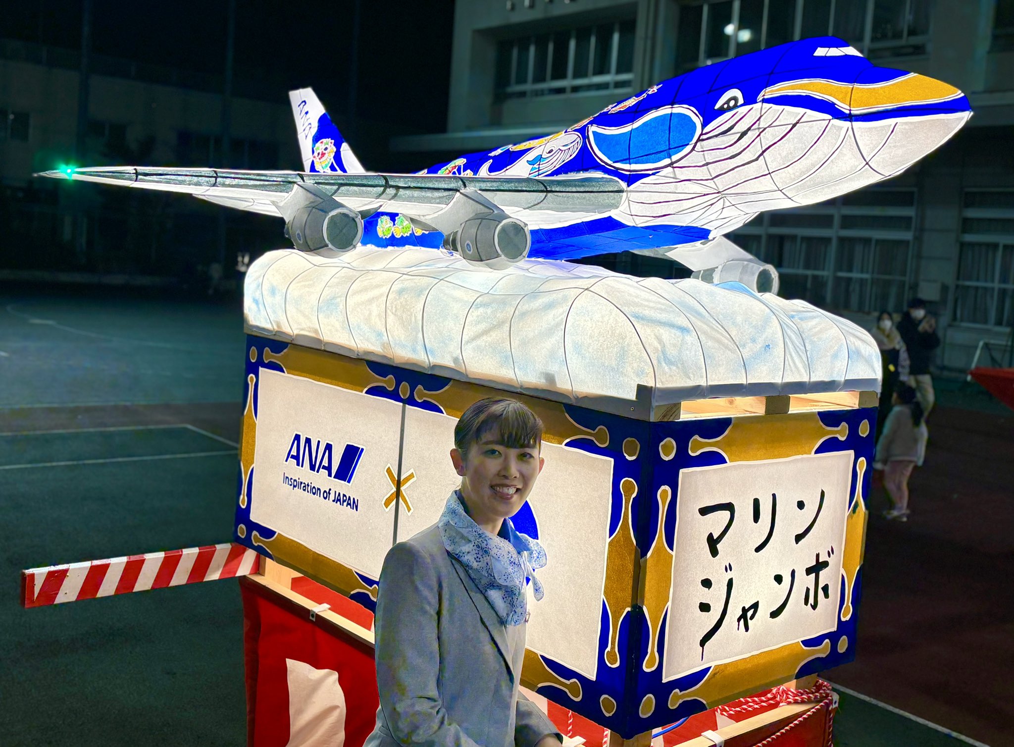 ANA【公式】 on X: 