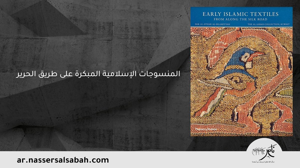 ناصر صباح الأحمد الصباح tweet media