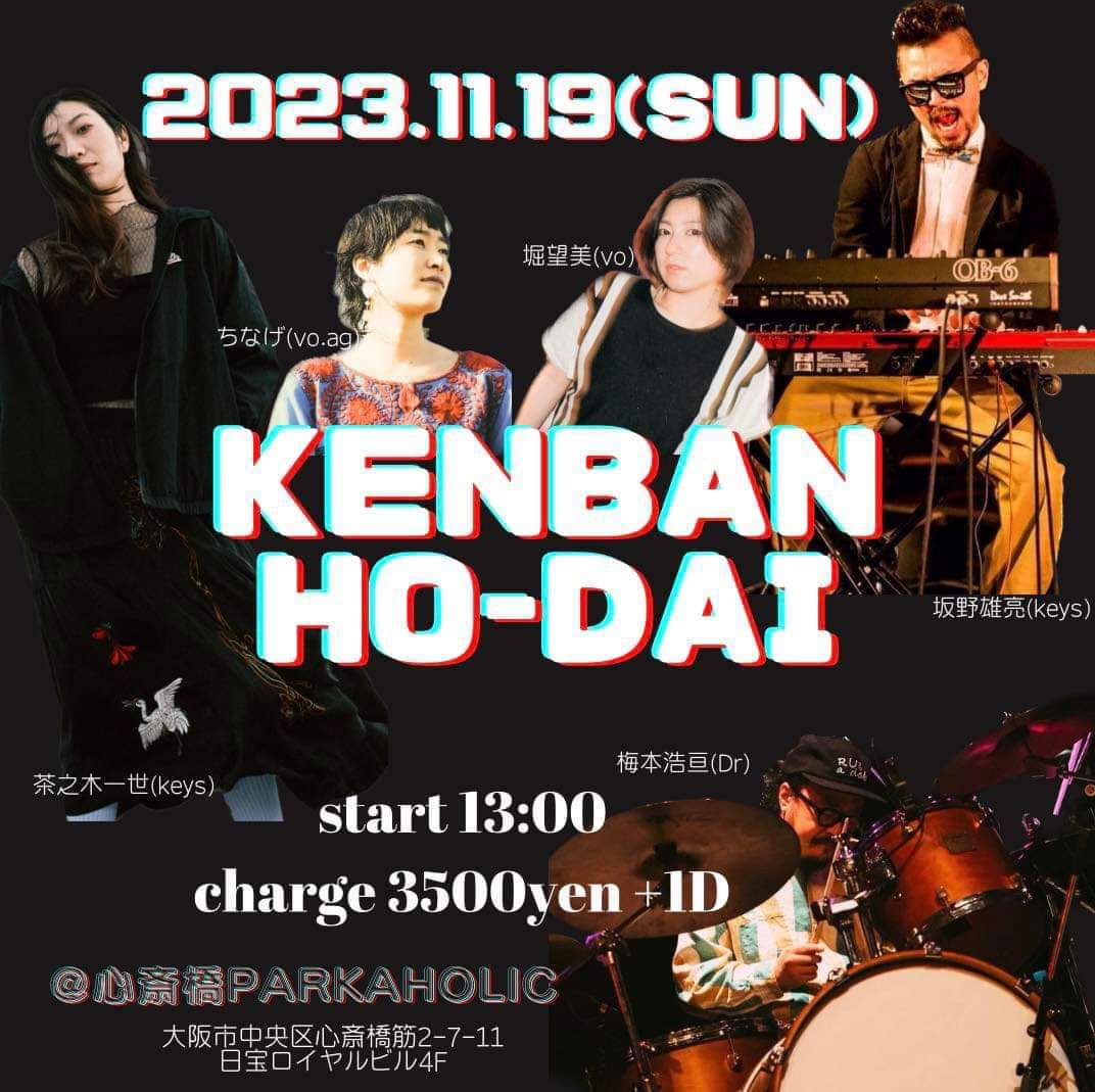 fankymadam's tweet image. 明日の
#BABAR はお昼12:00から開店しております〜！
ランチで日曜日の昼呑みから楽しむのもありですよ～👍
お向かいの
#Parkaholic では
昼夜ライヴで
盛り上がり放題な企画されてます〜！
是非是非〜！！