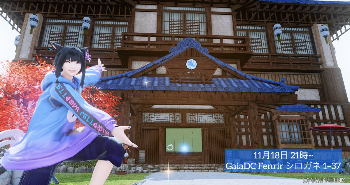 milramel_FF14's tweet photo. #BICOLOR_FF14 Day2. いよいよです
今夜21時から！ぜひ遊びにきてくださいね🐾
#リトルモンスターズ #DWIMALS #とカフェ #水族館Gratis
こちらのお庭、前の方から4列にて整列お願い致します🙇🏻‍♀️
⚠️定員:60名様まで https://t.co/gnjuOCE1Gk
