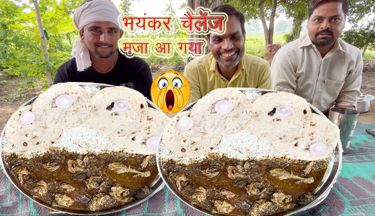 Chicken eating food challenge, चिकन खाने का चैलेंज 1.5 किलो चिकन, 500 ग्राम चावल और 4 रोटी
#eattingchicken #spicychicken #testy chicken
click here for full video:-youtu.be/53dQTNFxhrE?si…