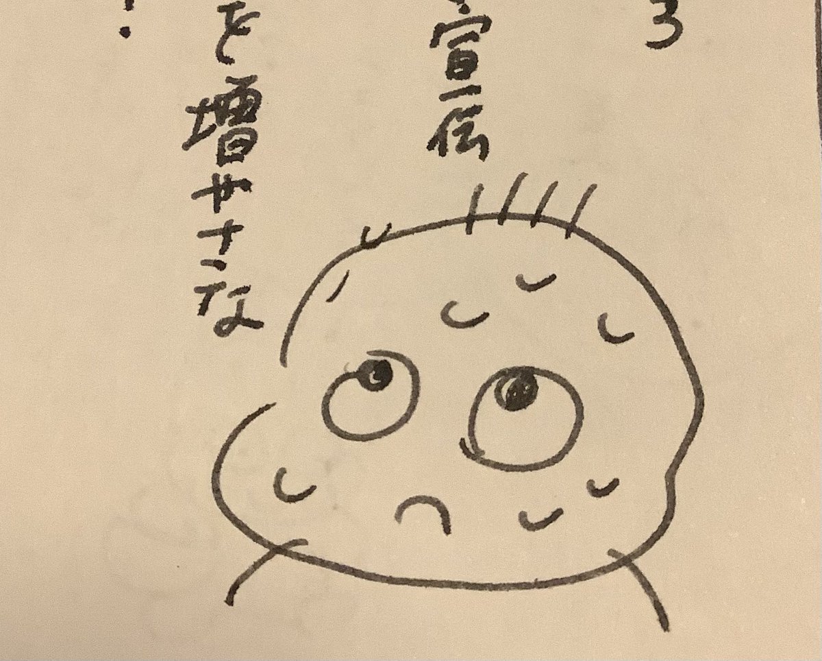 自画像可愛すぎんだよな