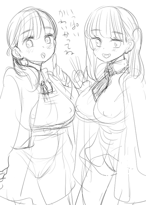 ちんちんにやさしいデザインにしましょう 