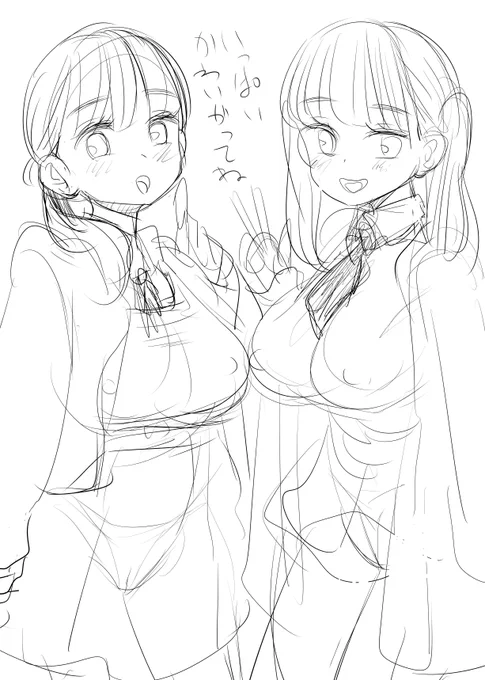 ちんちんにやさしいデザインにしましょう 