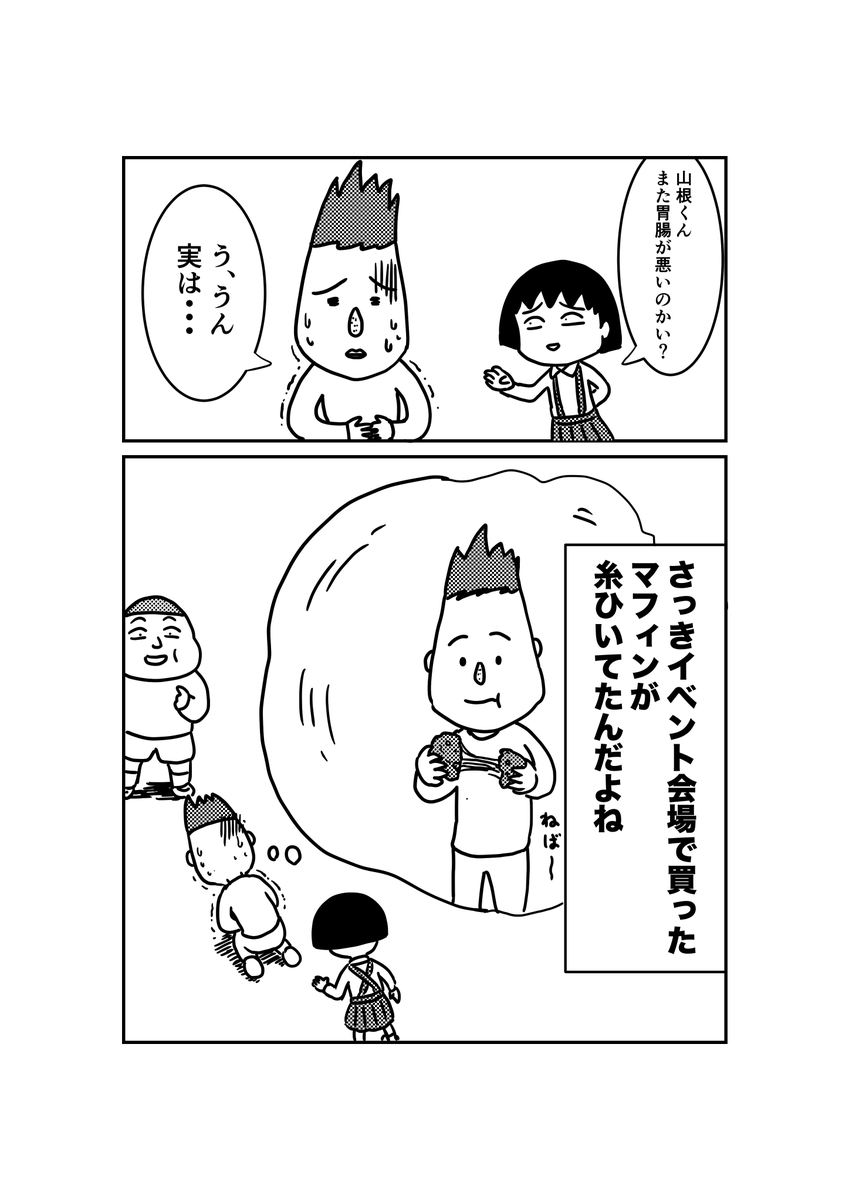 例のやつ #漫画が読めるハッシュタグ