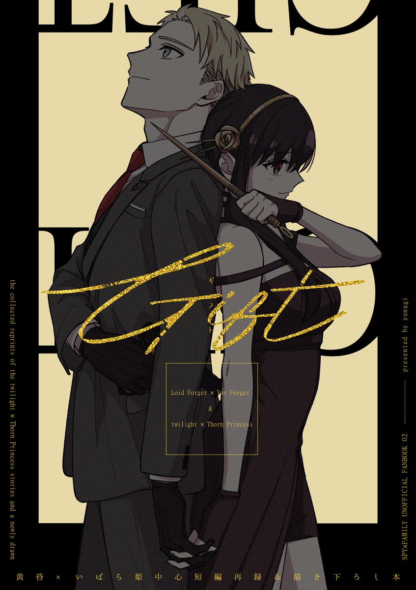 11/23発行のロイヨル本新刊サンプルです（1/3） 『Gift』A5/表紙込96p