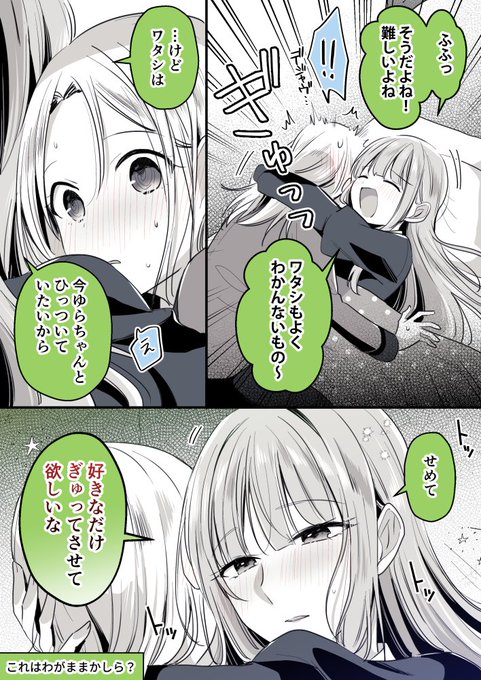 ゆっくり、ゆっくりと前へ | なうち❄🌸9/7 COMITIA153【K01a