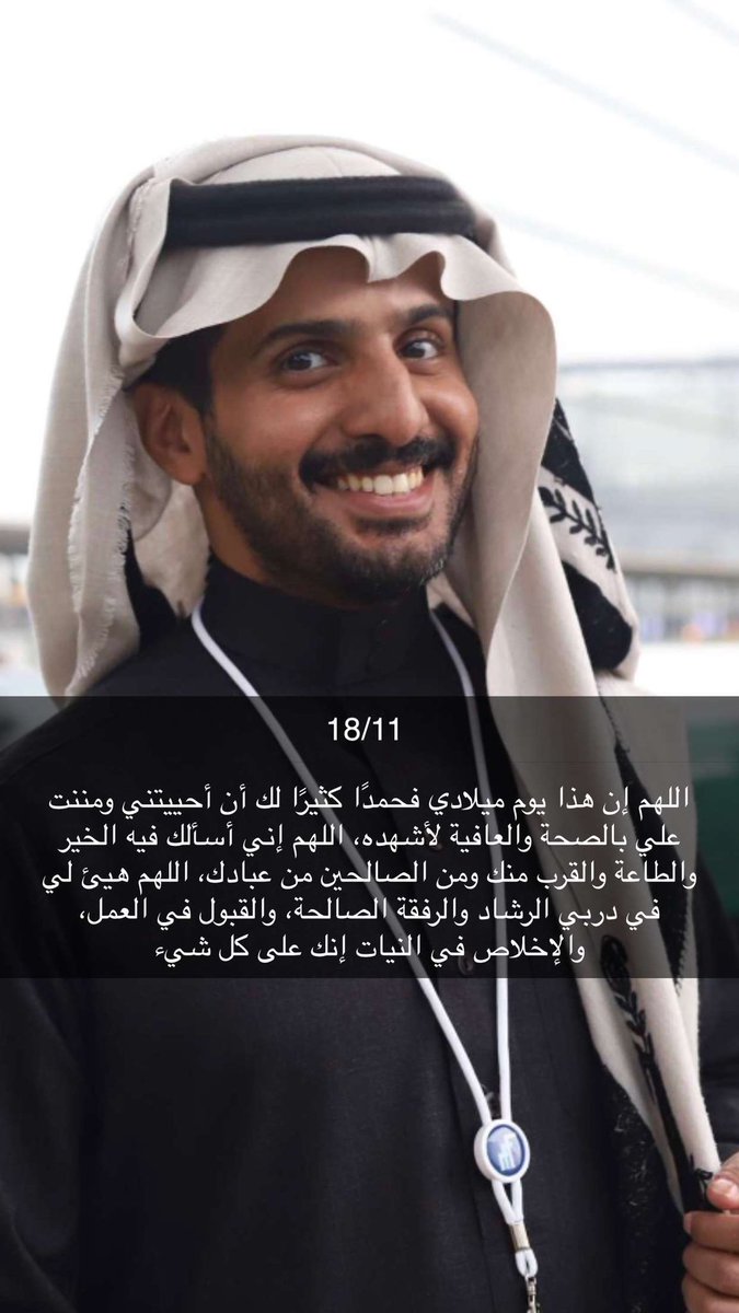 احمد صالح tweet media