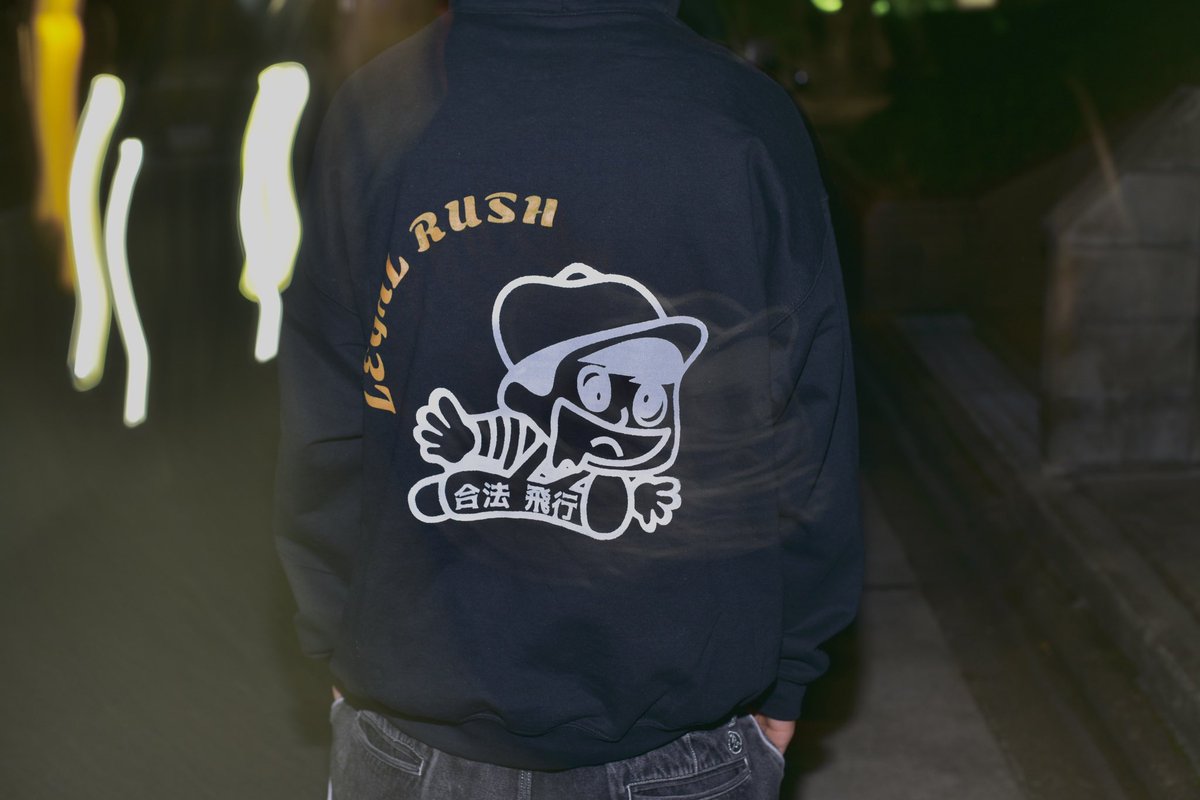 compare_no's tweet photo. 🌿今までの感謝を込めて🌿
LEGAL RUSH HOODIE
【完全受注生産】
color:BLACK
size:M,L,XL
price:¥5,500
詳しくはNo compare 
インスタアカウントまで🔥

https://t.co/RTd60DtK1O https://t.co/q7sLqkrTBE