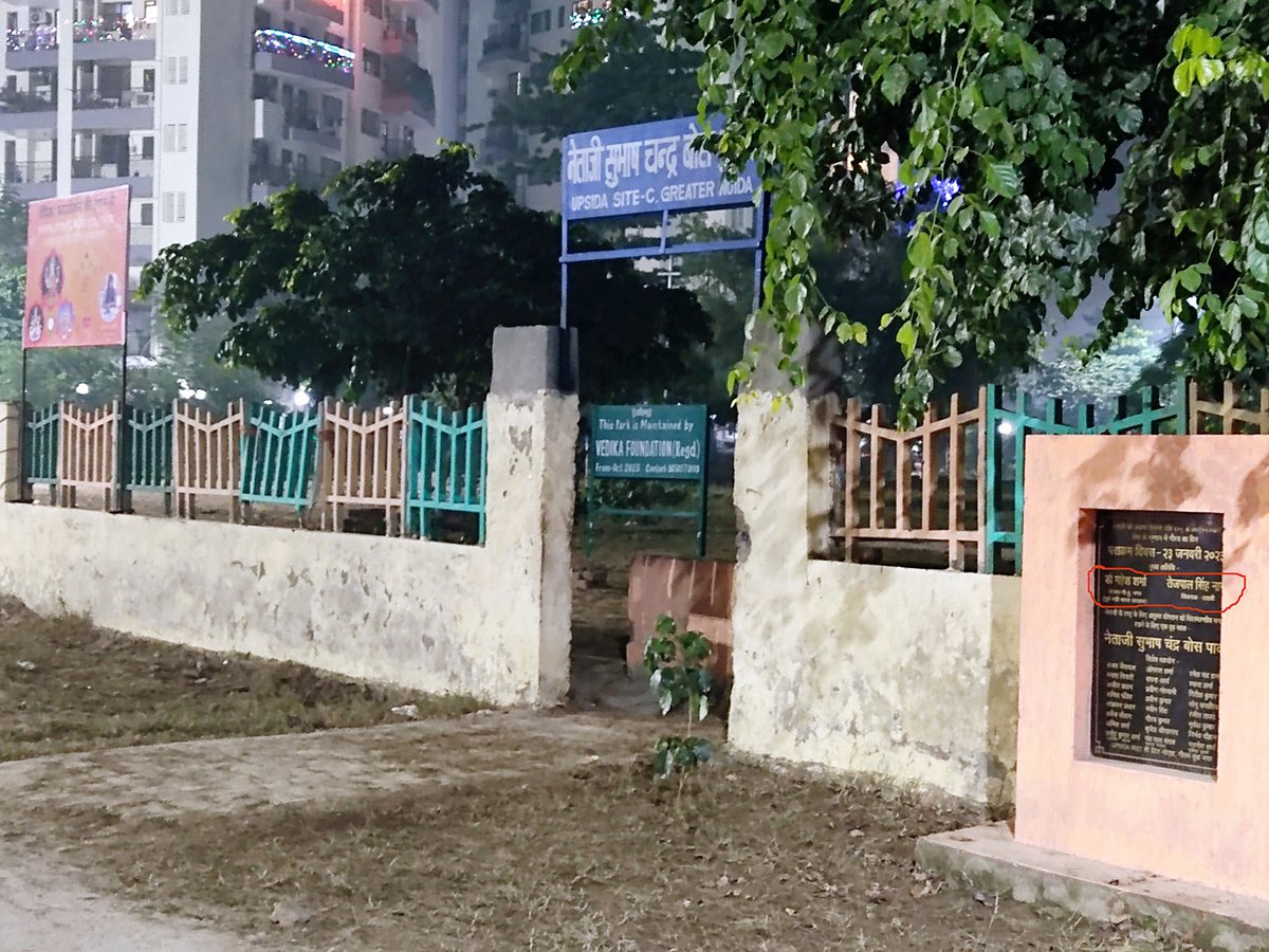 Young India tweet media