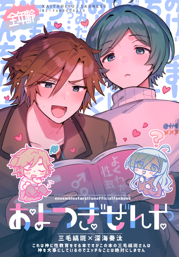 11月23日のブリデに斑奏の性教育本作ったよ でかいのとちいさいのが居るけど全年齢だよ!!!A5/28pだよ
スペースはぬ11bのサドネスだよ
通販(とら) https://t.co/x7HL4h9fNL
pixiv https://t.co/BkpYxXF21m