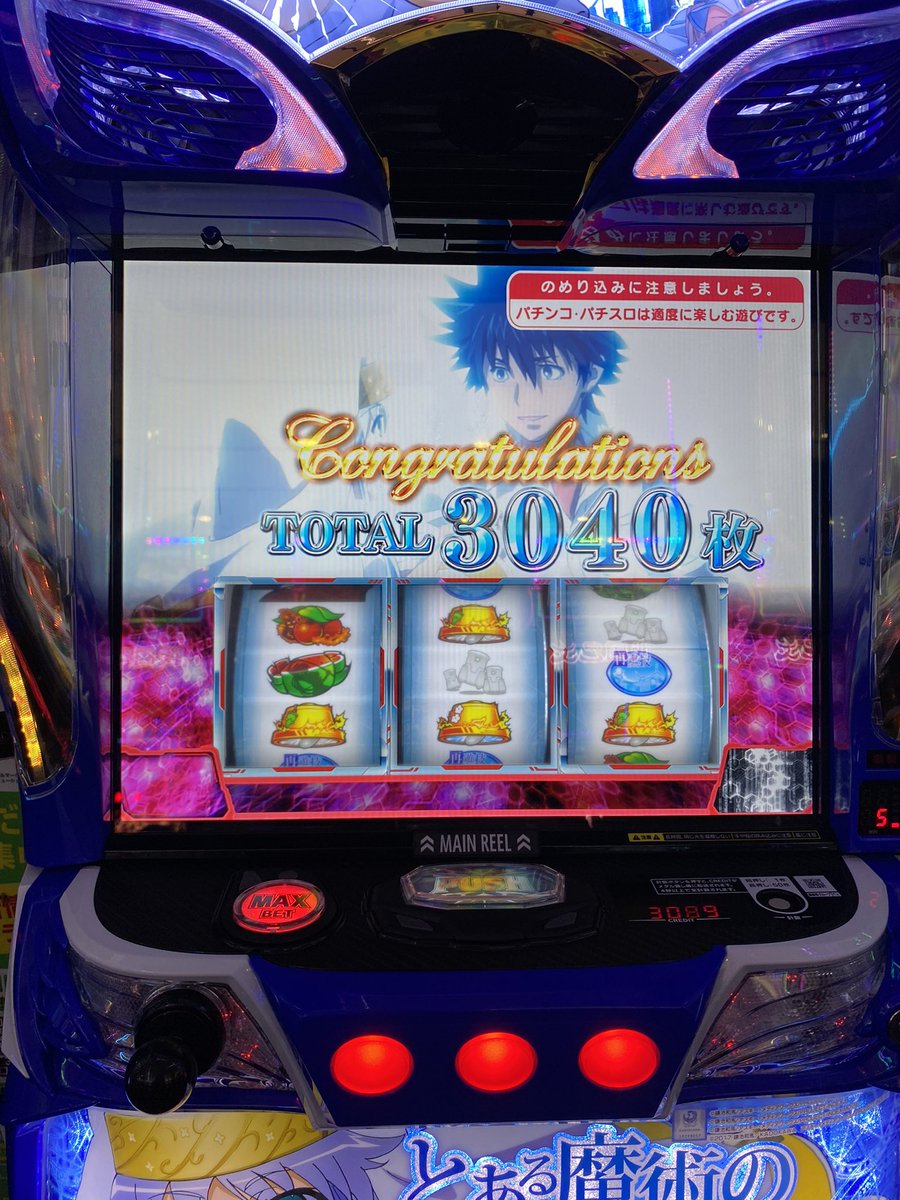 Raxekut's tweet photo. スマスロ相性やばいな https://t.co/rYb0442oI9