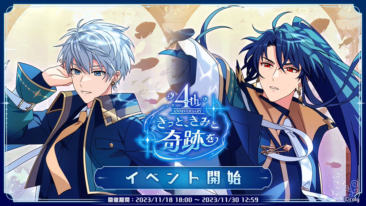 魔法使いの約束【公式】 on X