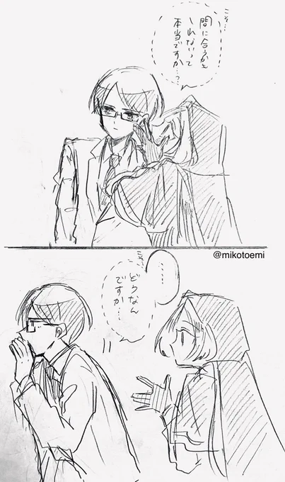 #COMITIA146
#創作 #オリジナル 

こそ……… 