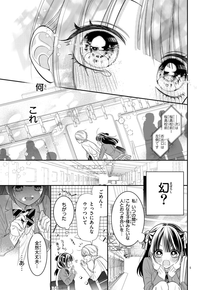 (2/9) 