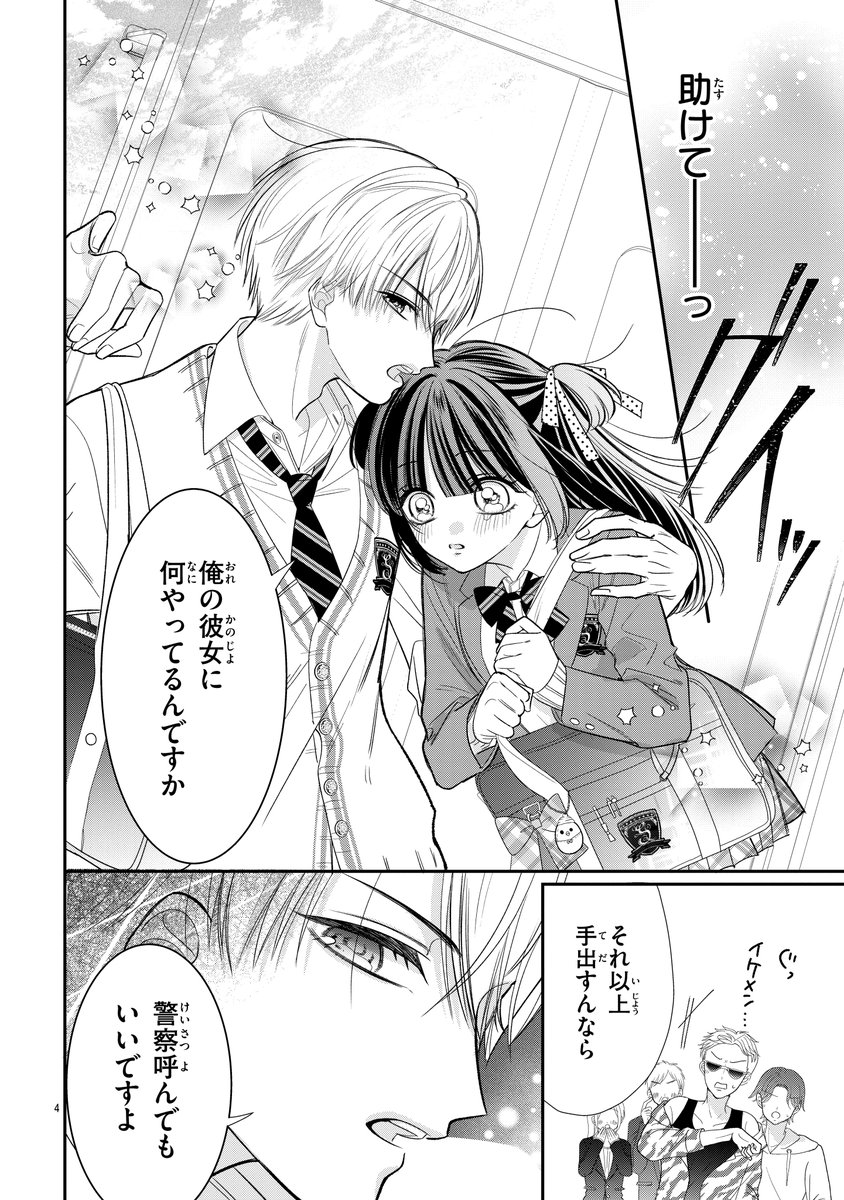 (2/9) 