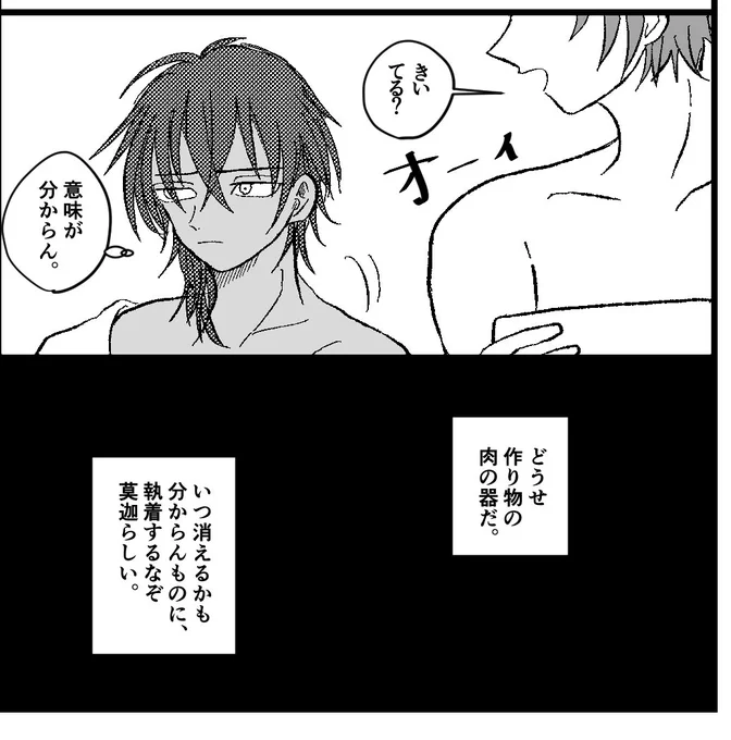ペンいれ気乗りするページからしたからむちゃくちゃ 
