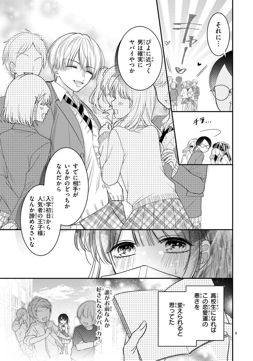(3/9) 