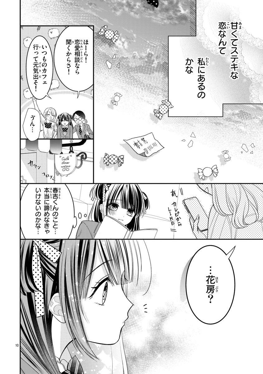 (3/9) 