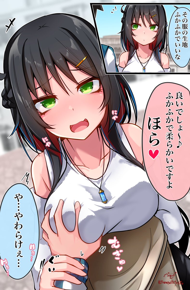 学校のヤベェ後輩㉓ 