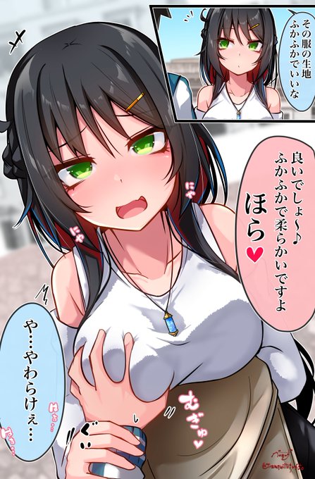 学校のヤベェ後輩㉓ 