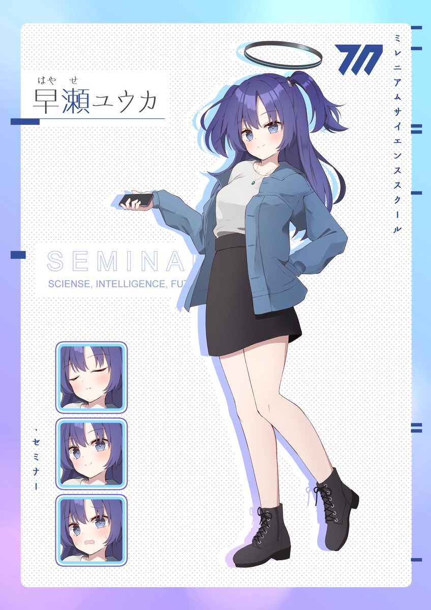 yuuka (blue archive) 1girl halo phone purple hair cellphone boots jacket  illustration images