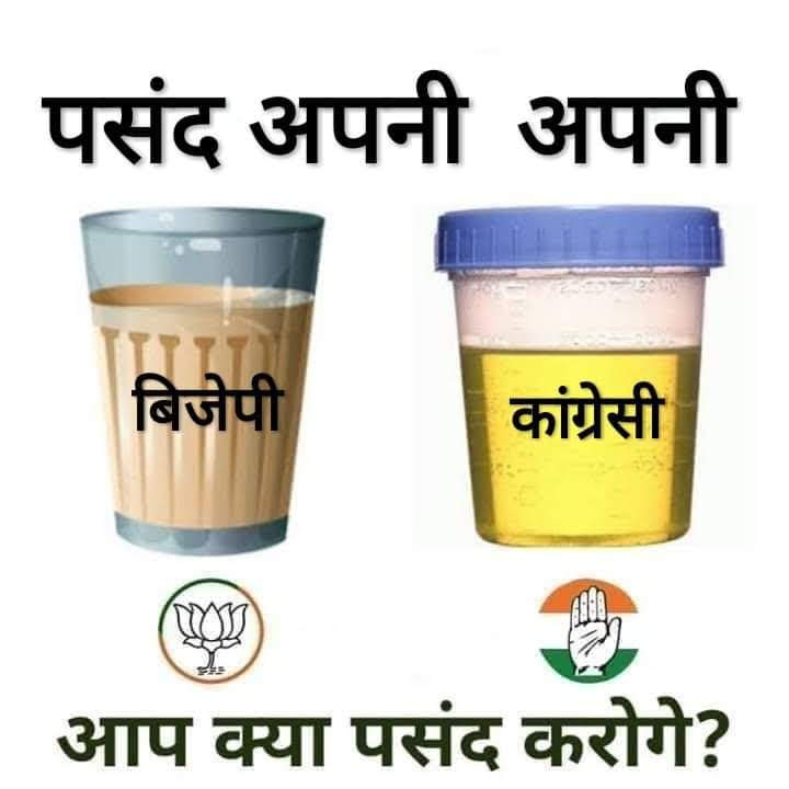 ra58179873's tweet photo. @SmallTownerr @jaspreetsays @IYC @srinivasiyc So you too are aspiring to join the 'Kamalnath Club'. https://t.co/9AGgOVGgmi