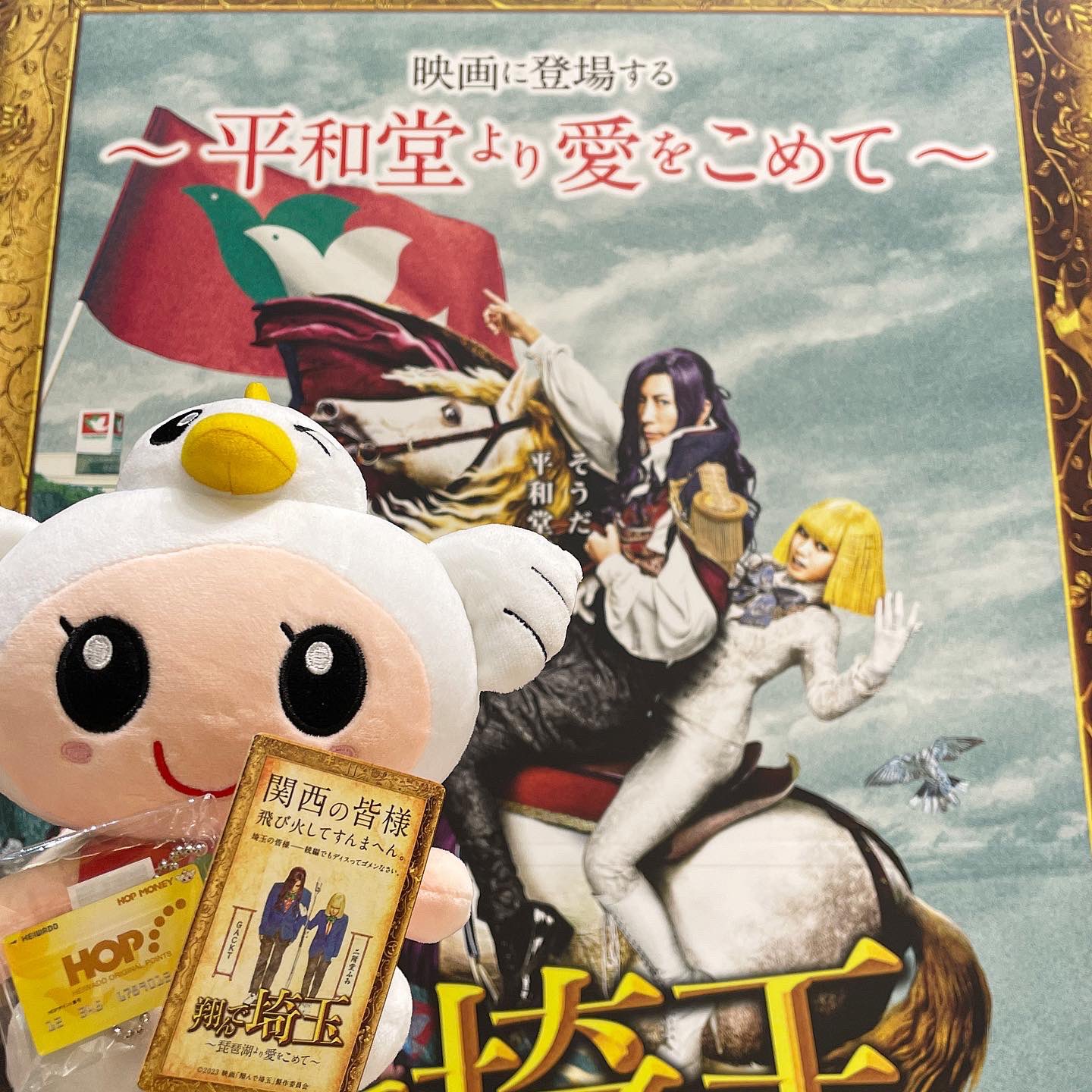 百貨店福袋 平和堂 公式】株式会社 on  X: オフィス機器