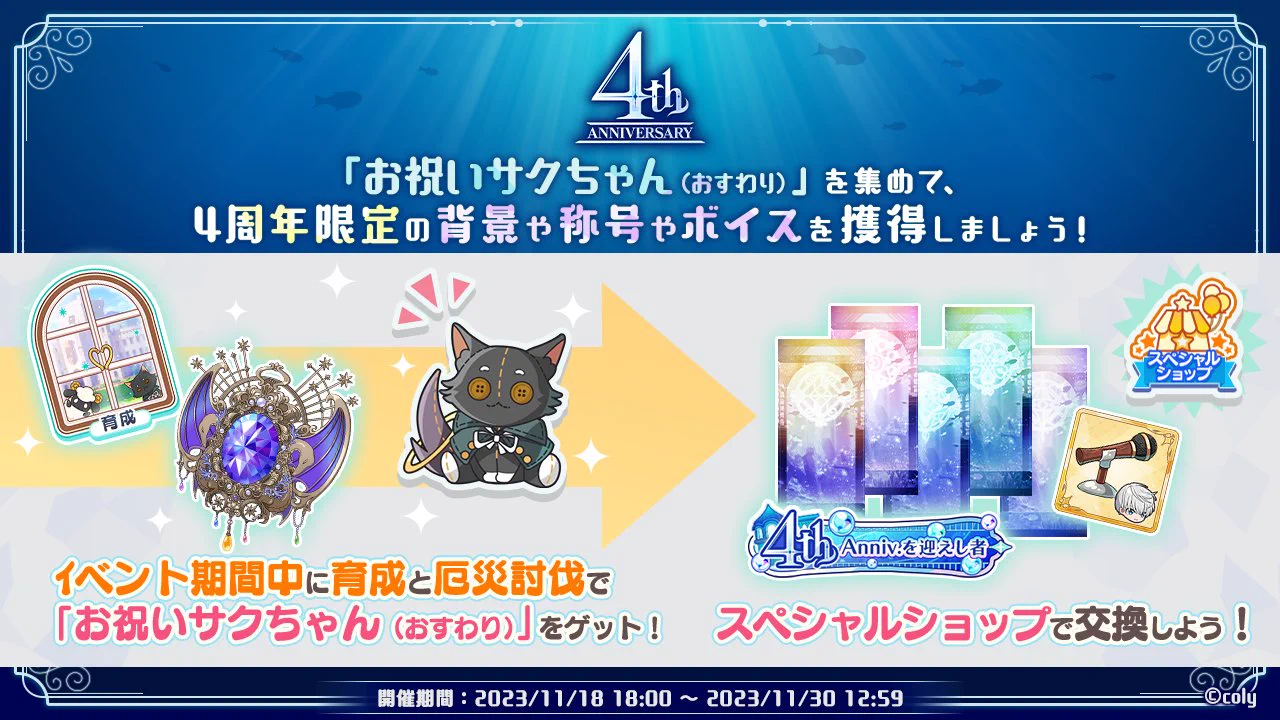 魔法使いの約束【公式】 on X: 