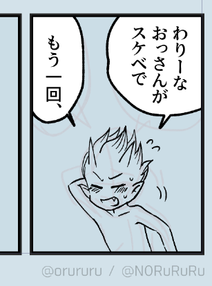 カワイイネ 