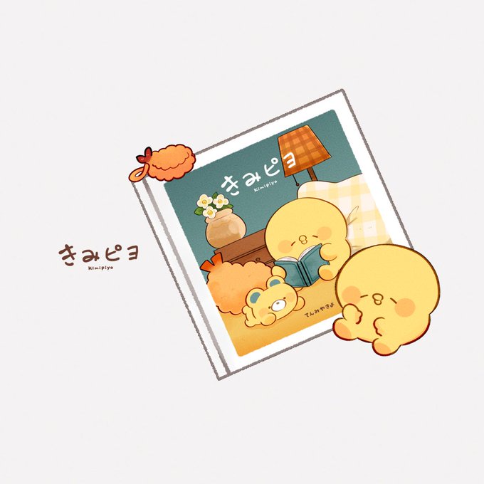 「chick tempura」 illustration images(Latest)