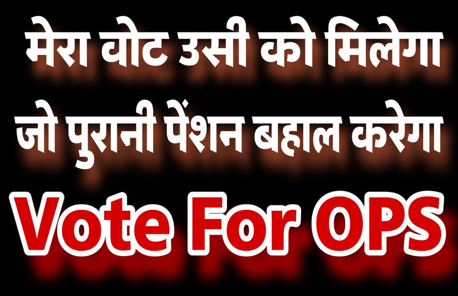 #OPS# {PBSS} हरियाणा 💯%Follow🔙 tweet media