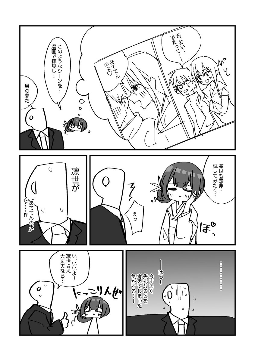 一人合同誌7!新刊はこんな感じです
まとめ+書き下ろしとかです
【ウ-42】です。よろしくお願いします
通販委託、電子版も予定してます〜 