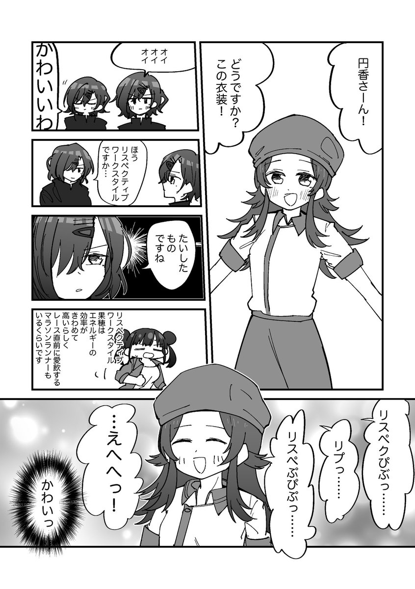 一人合同誌7!新刊はこんな感じです
まとめ+書き下ろしとかです
【ウ-42】です。よろしくお願いします
通販委託、電子版も予定してます〜 