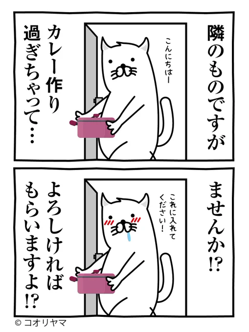 作りすぎ大歓迎…! 