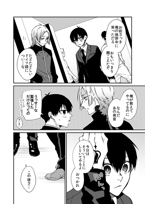 ツイコミ 仮つ – ツイコミ 仮 無断 – BEWK