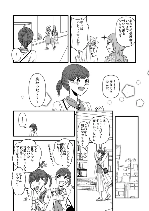 7/8