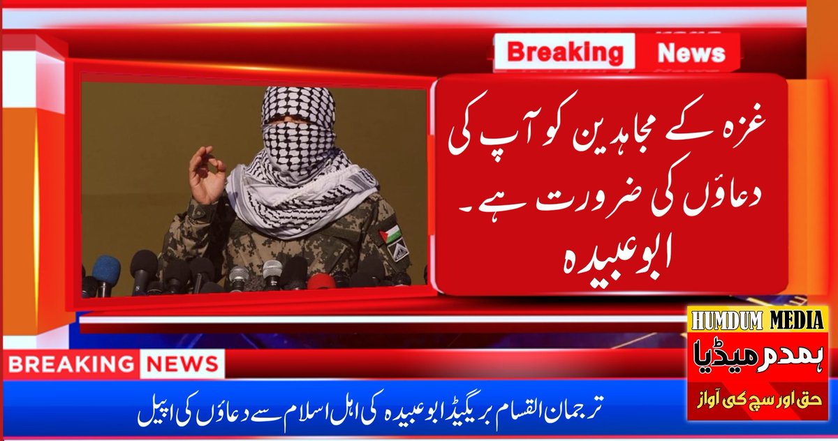 HUMDUM MEDIA tweet media