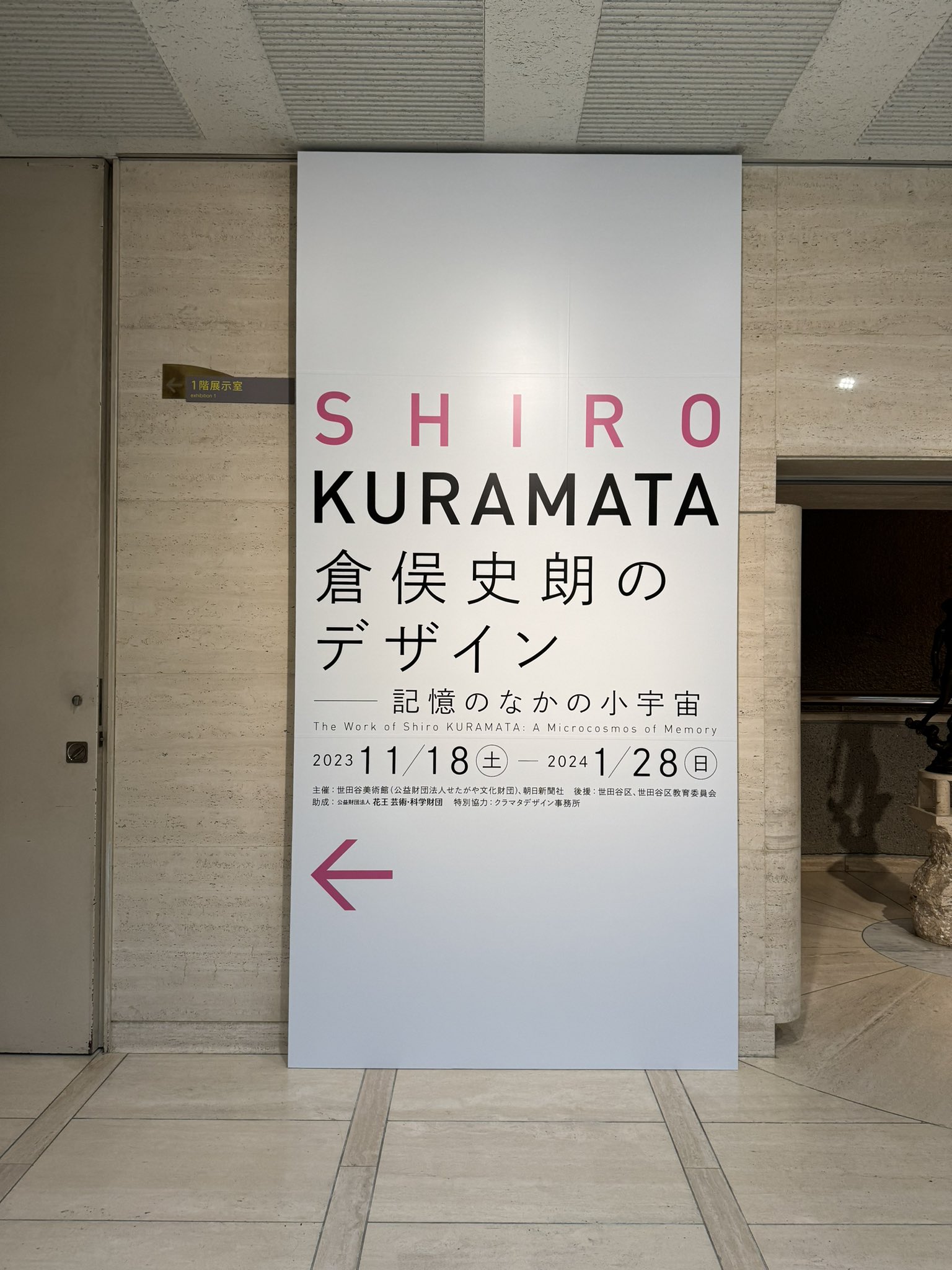 Nobi Hayashi 林信行 on X: 